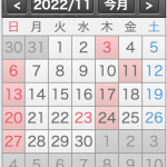 2022年11月のカレンダー　休診日