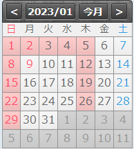 2023年1月の休診日カレンダー